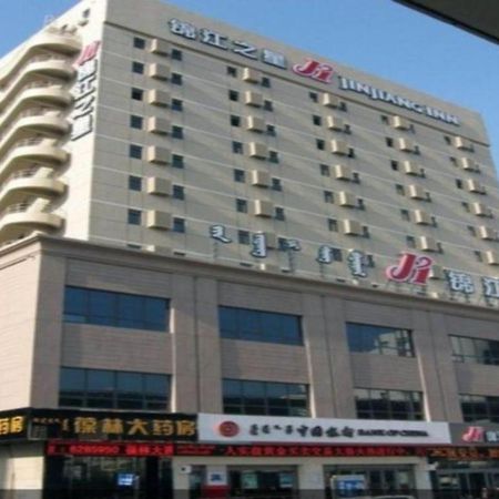 Jinjiang Inn Hohhot Gulou Ngoại thất bức ảnh